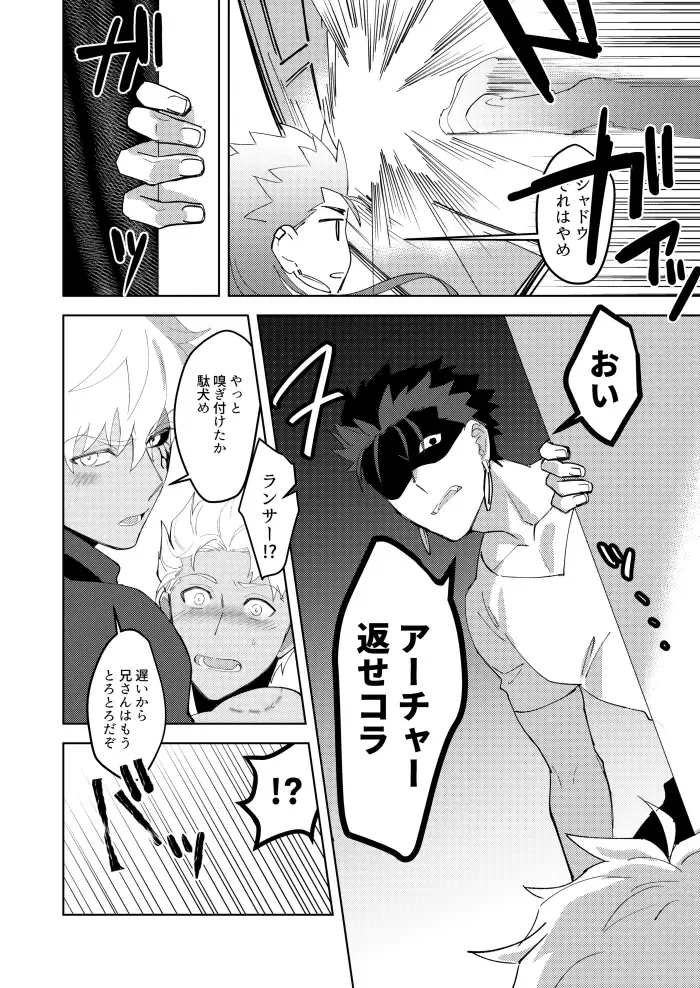 [Hikaru] Kimi no, Yokubou ga Shiritai Fhentai - Page 17