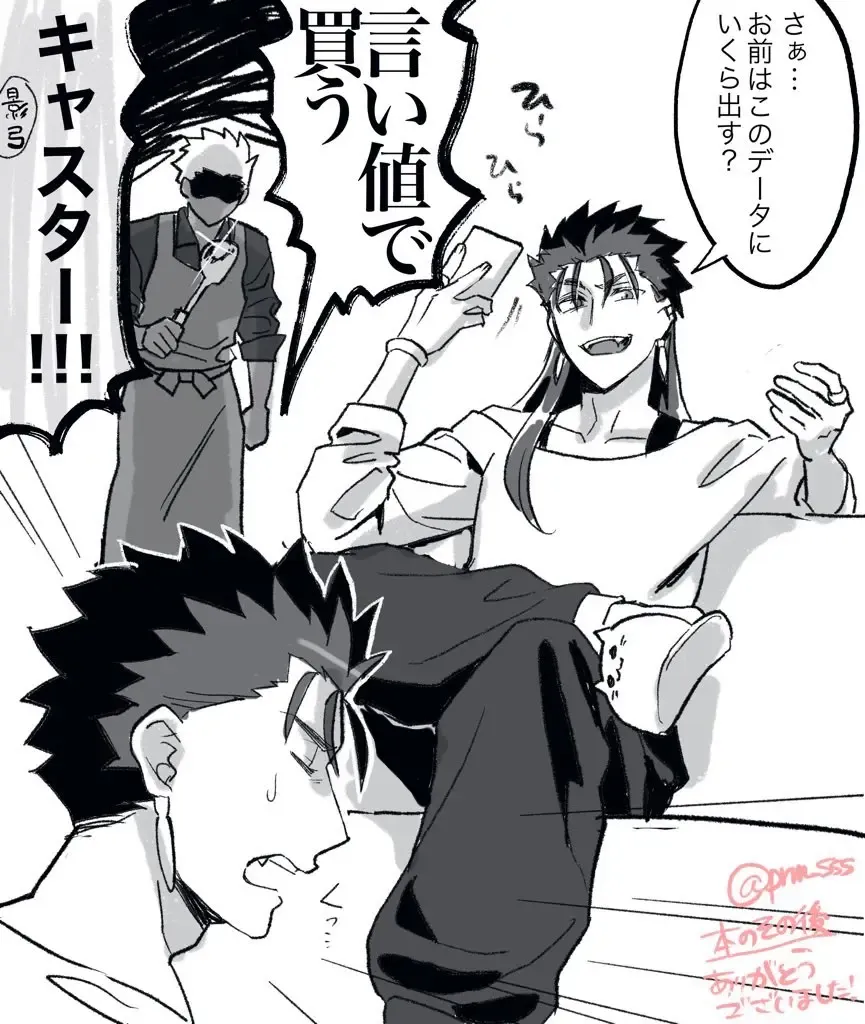 [Hikaru] Kimi no, Yokubou ga Shiritai Fhentai - Page 33