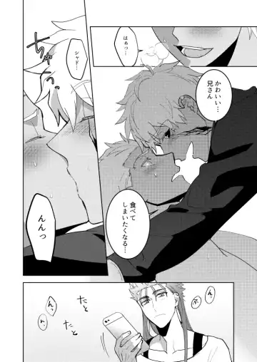 [Hikaru] Kimi no, Yokubou ga Shiritai Fhentai - Page 11