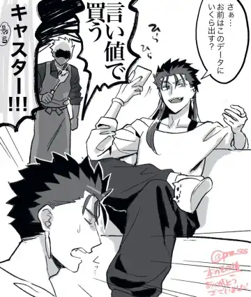 [Hikaru] Kimi no, Yokubou ga Shiritai Fhentai - Page 33