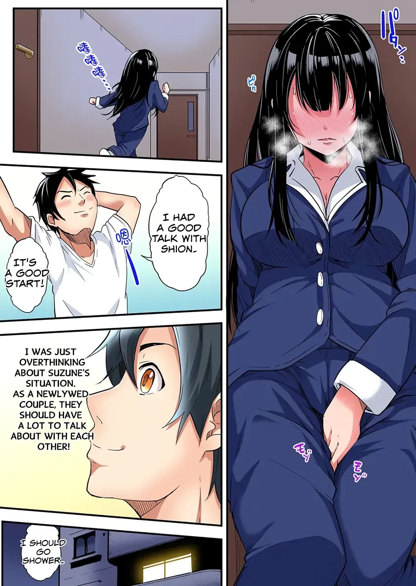 [Kuroto] Gal Mama to Pakopako SEX ~ Hitozuma no Chouzetsu Tech ni Majiiki Zecchou! Ch5 Fhentai - Page 12