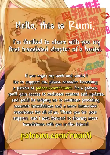 [Kuroto] Gal Mama to Pakopako SEX ~ Hitozuma no Chouzetsu Tech ni Majiiki Zecchou! Ch5 Fhentai - Page 26