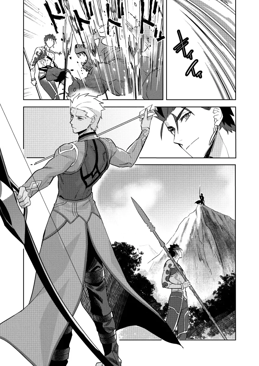 [Hikaru] Zuruzuru to Mitsugetsu Fhentai - Page 10