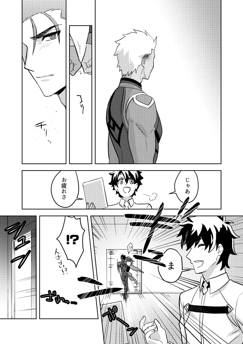 [Hikaru] Zuruzuru to Mitsugetsu Fhentai - Page 20