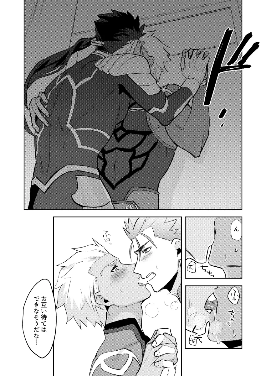 [Hikaru] Zuruzuru to Mitsugetsu Fhentai - Page 21