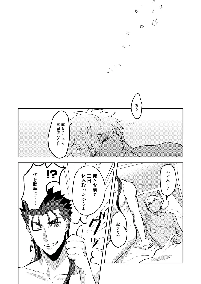 [Hikaru] Zuruzuru to Mitsugetsu Fhentai - Page 31