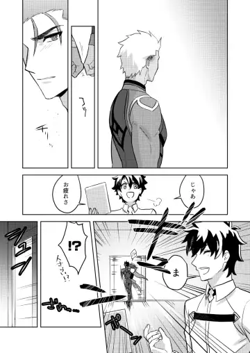 [Hikaru] Zuruzuru to Mitsugetsu Fhentai - Page 20