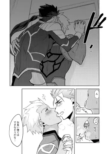 [Hikaru] Zuruzuru to Mitsugetsu Fhentai - Page 21