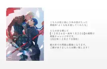 [Hikaru] Zuruzuru to Mitsugetsu Fhentai - Page 33