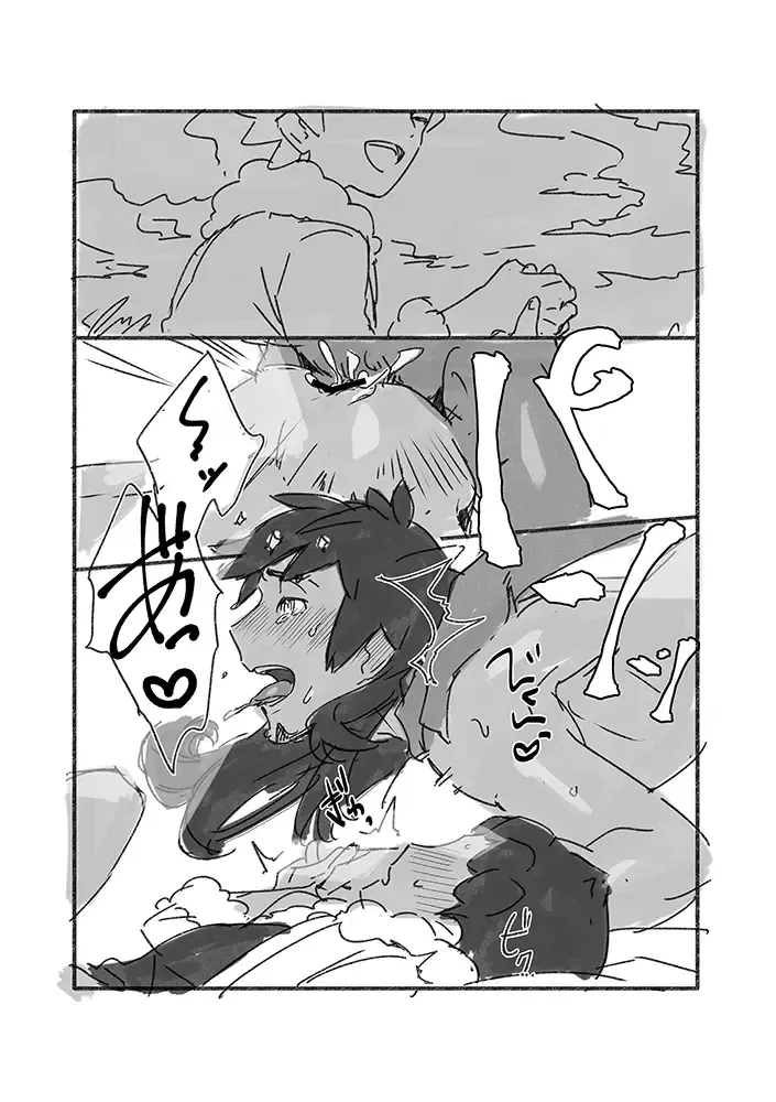 Practical Guidance Fhentai - Page 26