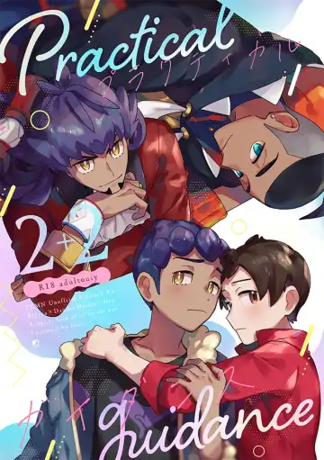 Read Practical Guidance - Fhentai