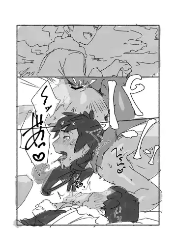 Practical Guidance Fhentai - Page 26