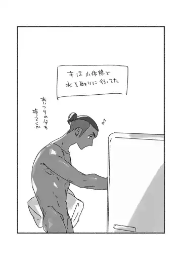 Practical Guidance Fhentai - Page 32