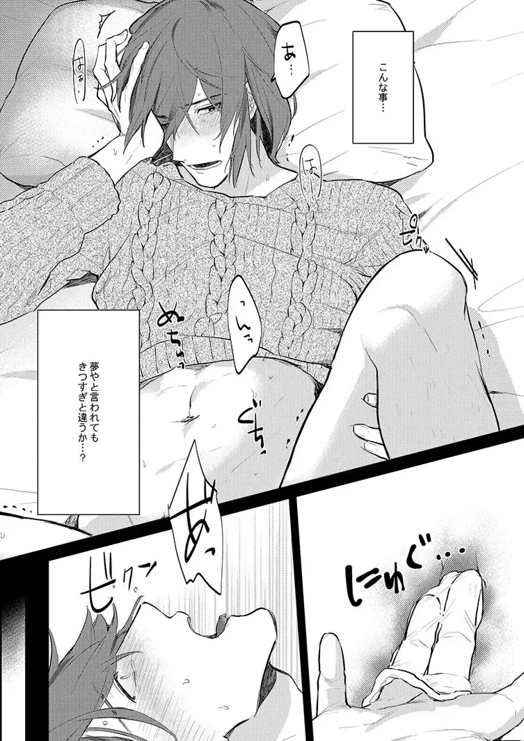Dasshutsu Game Fhentai - Page 2