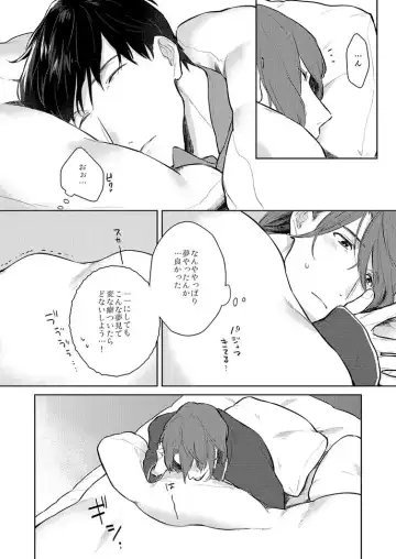 Dasshutsu Game Fhentai - Page 17