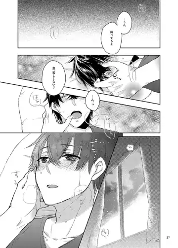 Kawataredoki no Innocent Star Fhentai - Page 26