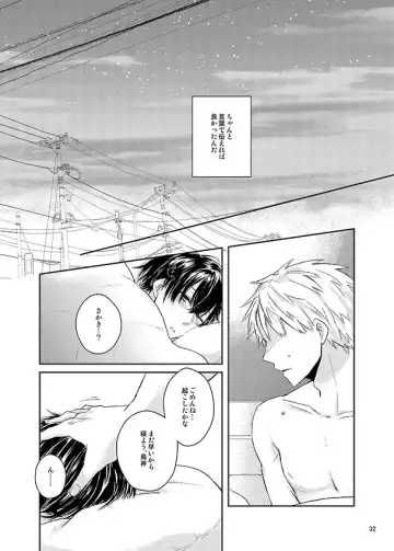 Kawataredoki no Innocent Star Fhentai - Page 31