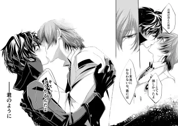 [Amayui Kisa] The Phantom of the Opera Fhentai - Page 43