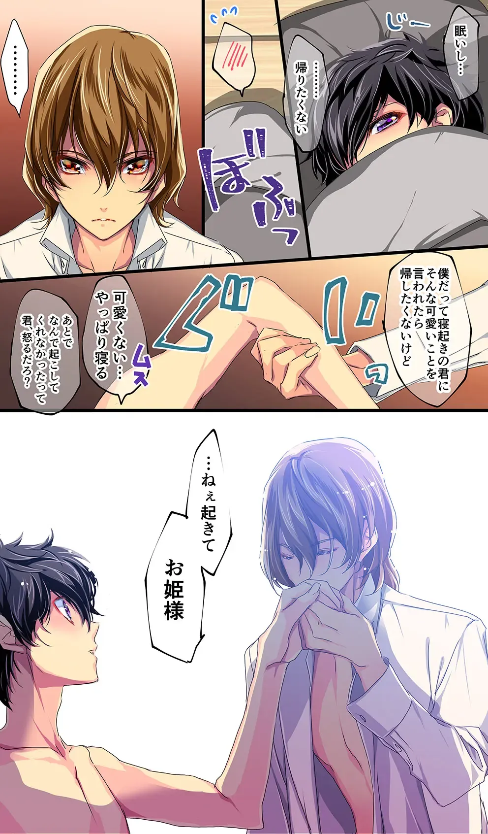 [Amayui Kisa] Private Lesson Fhentai - Page 20