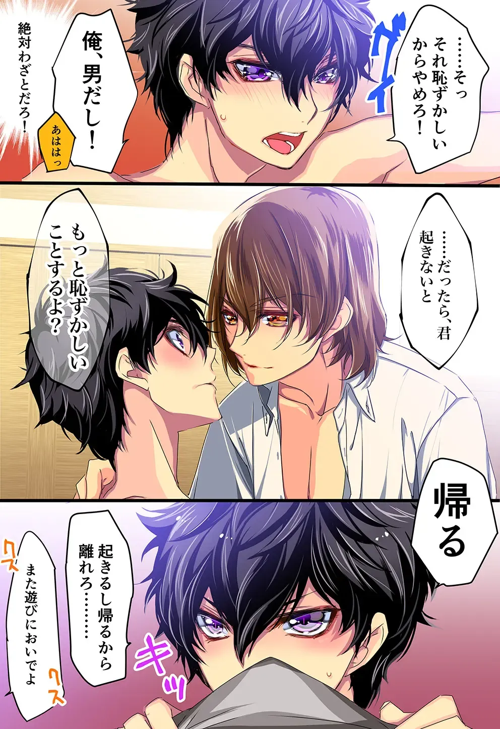 [Amayui Kisa] Private Lesson Fhentai - Page 21