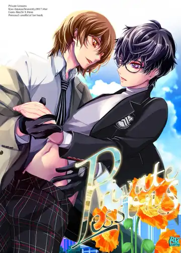 Read [Amayui Kisa] Private Lesson - Fhentai