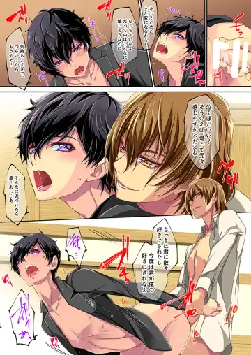 [Amayui Kisa] Private Lesson Fhentai - Page 16