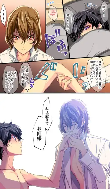 [Amayui Kisa] Private Lesson Fhentai - Page 20