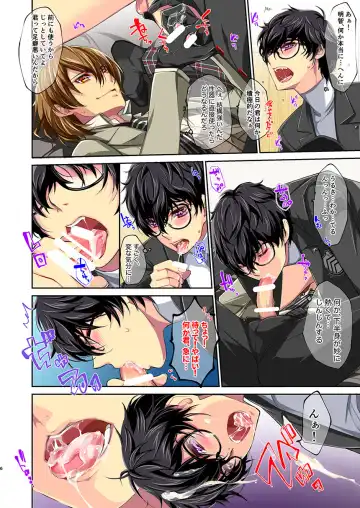 [Amayui Kisa] Private Lesson Fhentai - Page 6