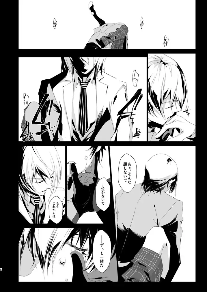 [Amayui Kisa] LOVERS Fhentai - Page 3