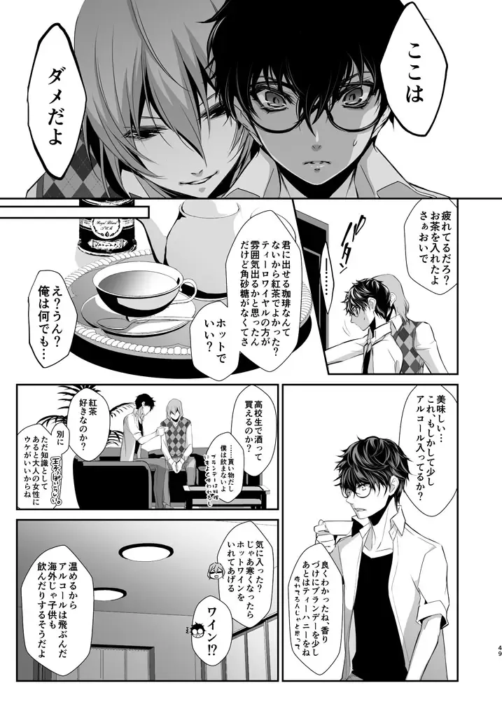 [Amayui Kisa] LOVERS Fhentai - Page 48