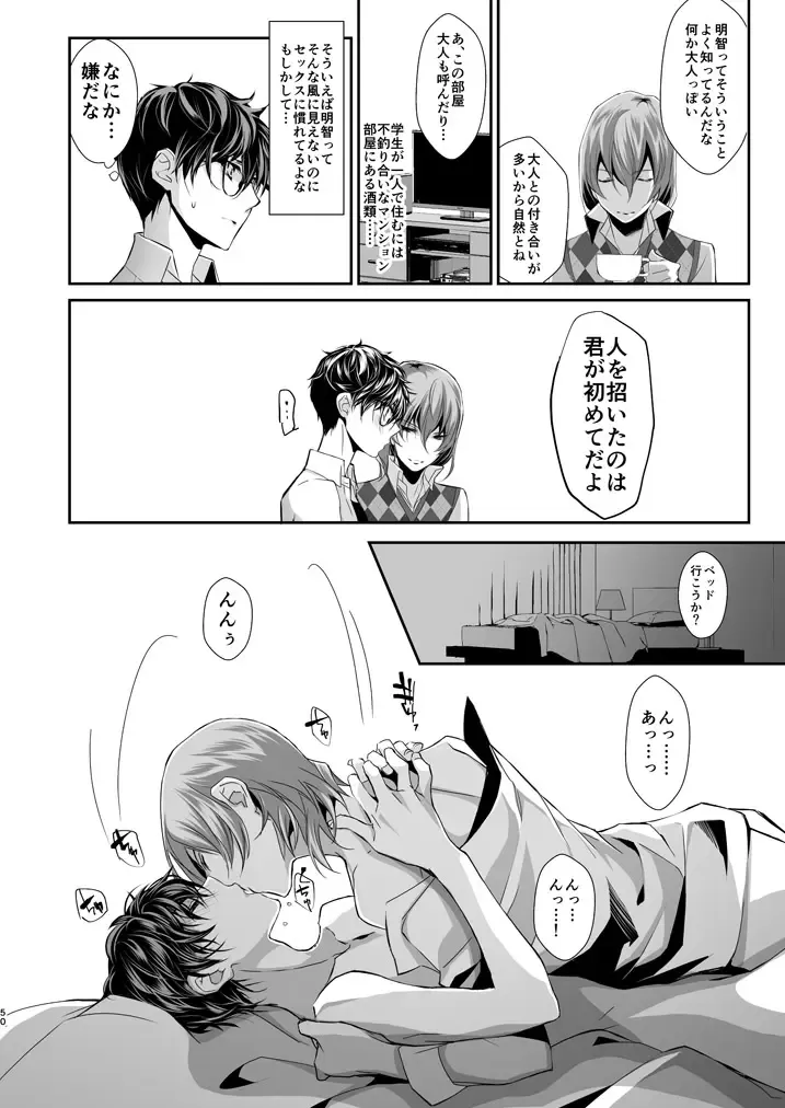 [Amayui Kisa] LOVERS Fhentai - Page 49