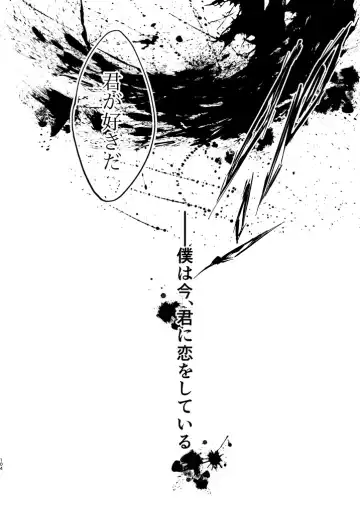 [Amayui Kisa] LOVERS Fhentai - Page 102