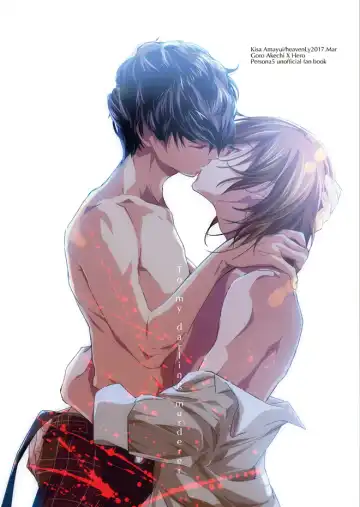 [Amayui Kisa] LOVERS Fhentai - Page 105