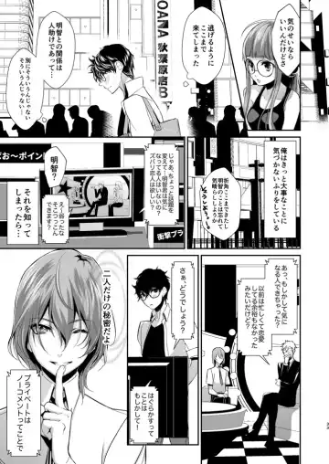 [Amayui Kisa] LOVERS Fhentai - Page 32