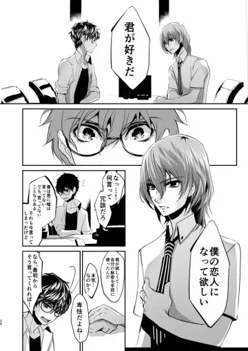 [Amayui Kisa] LOVERS Fhentai - Page 35