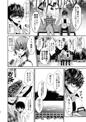 [Amayui Kisa] LOVERS Fhentai - Page 41