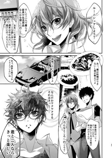 [Amayui Kisa] LOVERS Fhentai - Page 44