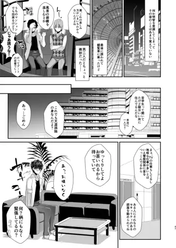 [Amayui Kisa] LOVERS Fhentai - Page 46