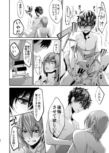 [Amayui Kisa] LOVERS Fhentai - Page 53