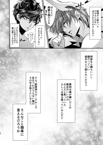 [Amayui Kisa] LOVERS Fhentai - Page 57