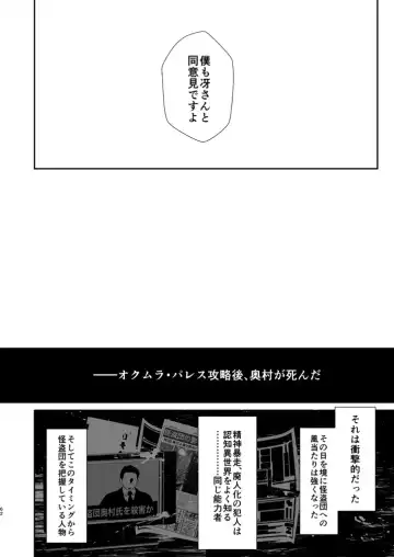 [Amayui Kisa] LOVERS Fhentai - Page 61