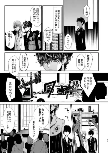 [Amayui Kisa] LOVERS Fhentai - Page 62