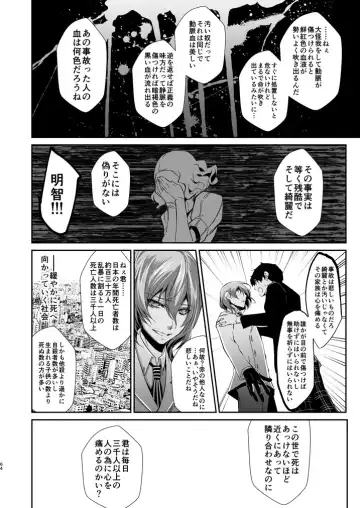 [Amayui Kisa] LOVERS Fhentai - Page 63