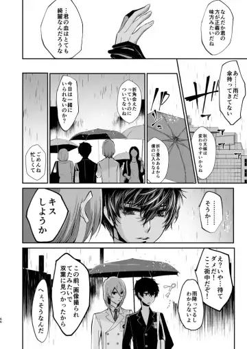 [Amayui Kisa] LOVERS Fhentai - Page 65