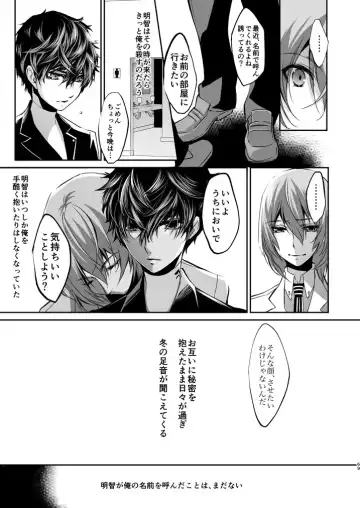 [Amayui Kisa] LOVERS Fhentai - Page 68