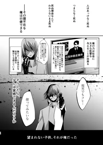 [Amayui Kisa] LOVERS Fhentai - Page 71