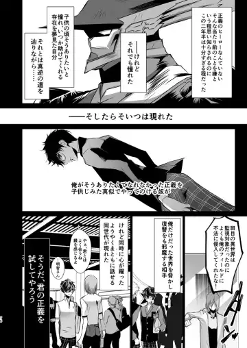 [Amayui Kisa] LOVERS Fhentai - Page 75