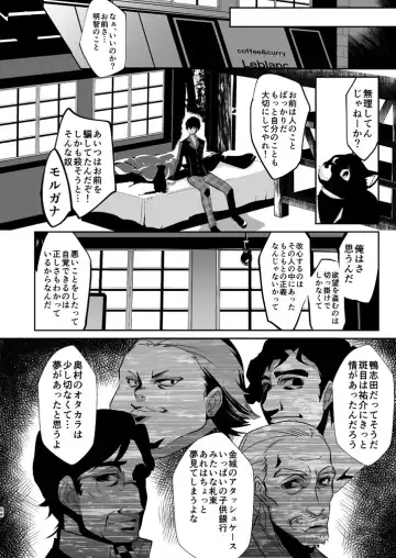 [Amayui Kisa] LOVERS Fhentai - Page 87