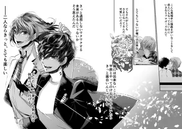 [Amayui Kisa] LOVERS Fhentai - Page 89