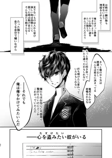 [Amayui Kisa] LOVERS Fhentai - Page 90